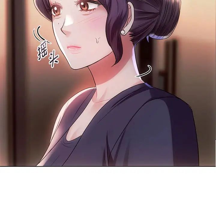 难以克制的欲望第15话