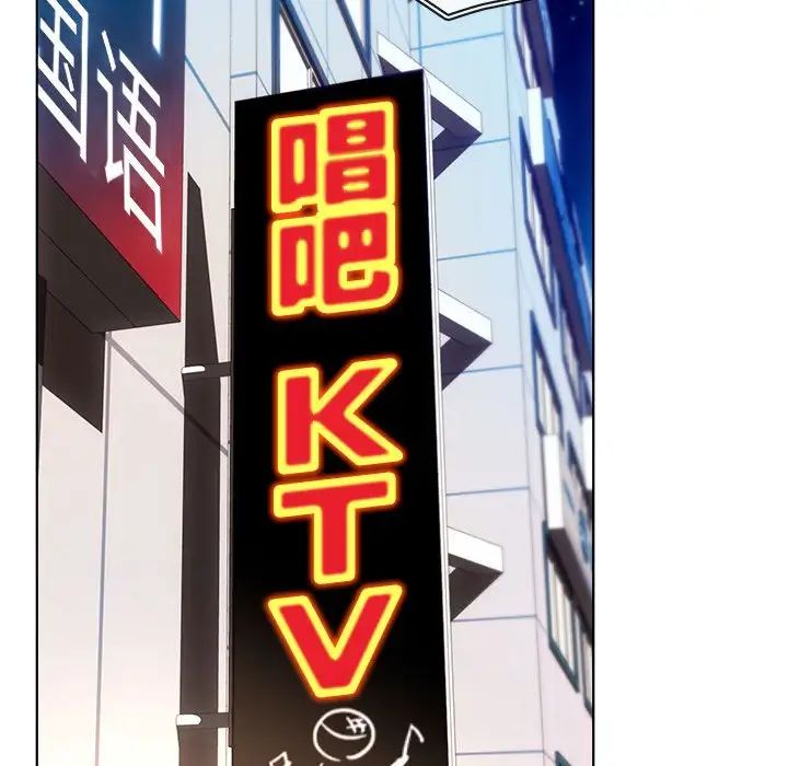 难以克制的欲望第15话