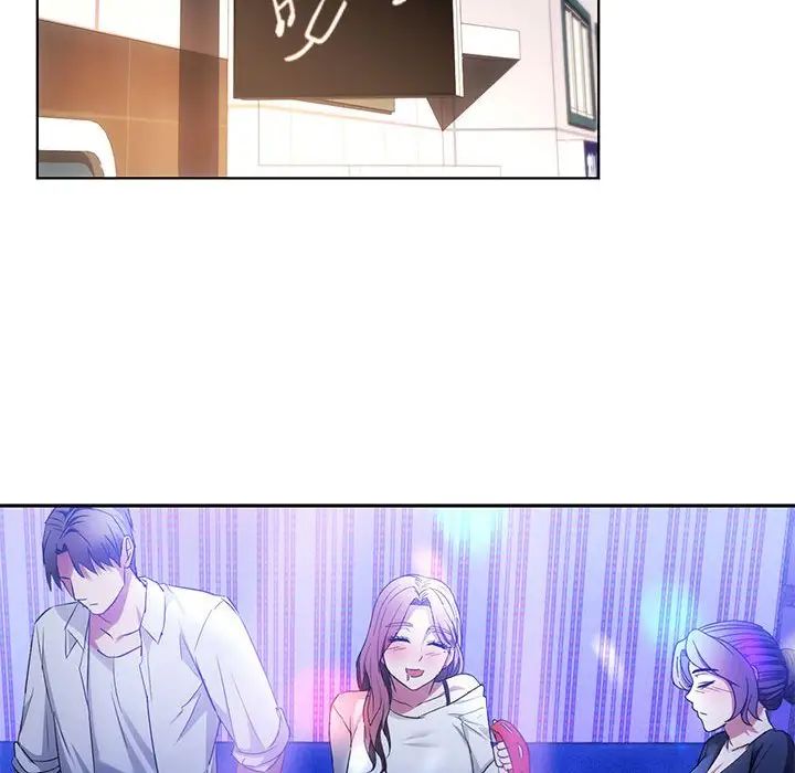 难以克制的欲望第15话