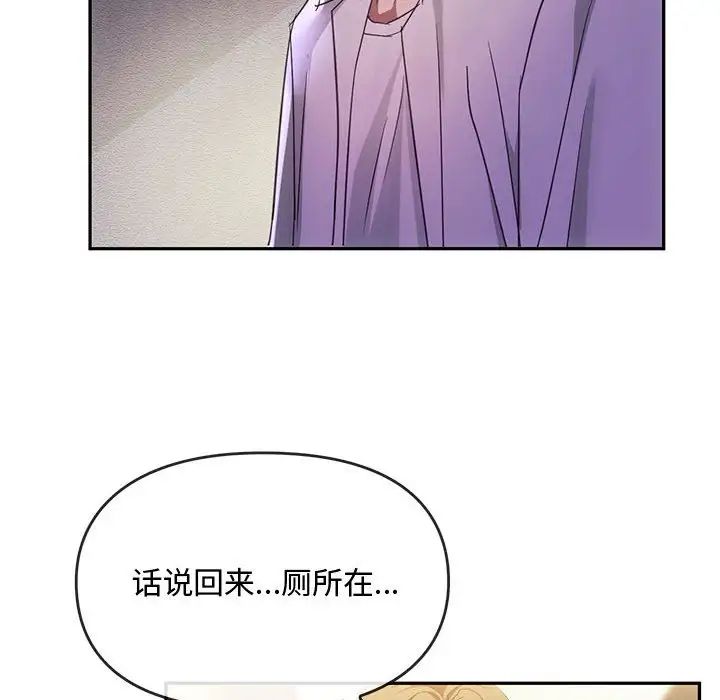 难以克制的欲望第15话