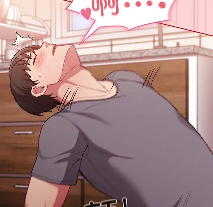 不请自来的未婚妻第48话