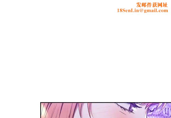 难以克制的欲望第16话