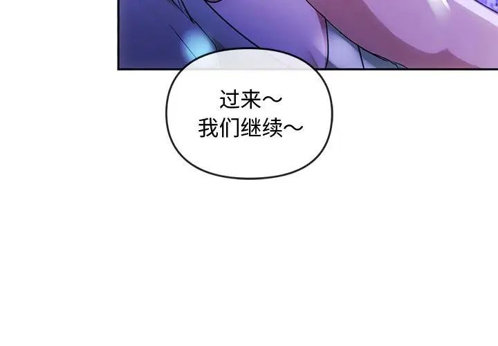 难以克制的欲望第16话
