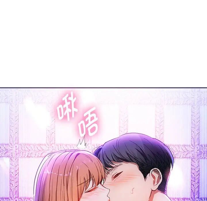 难以克制的欲望第16话