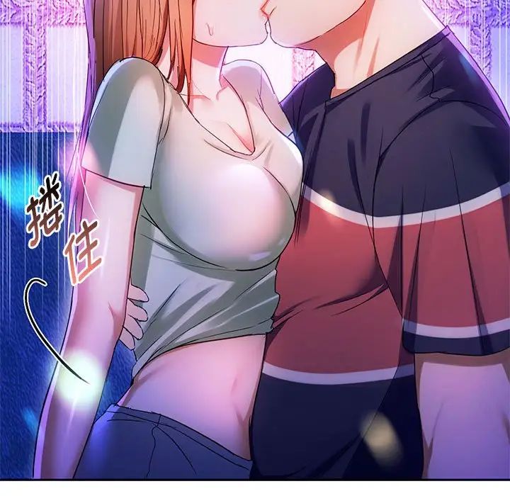 难以克制的欲望第16话