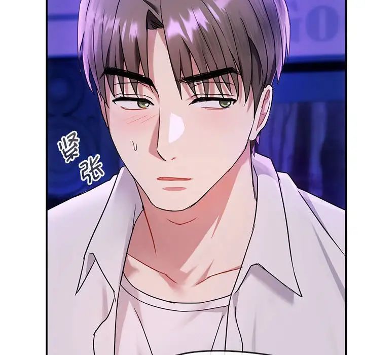 难以克制的欲望第16話