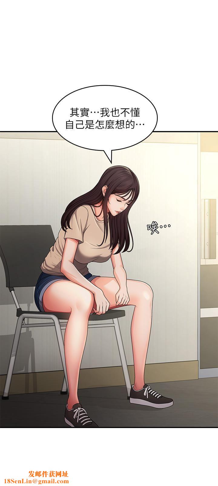 青春期小阿姨第64话-卉莹,我来帮妳洗!