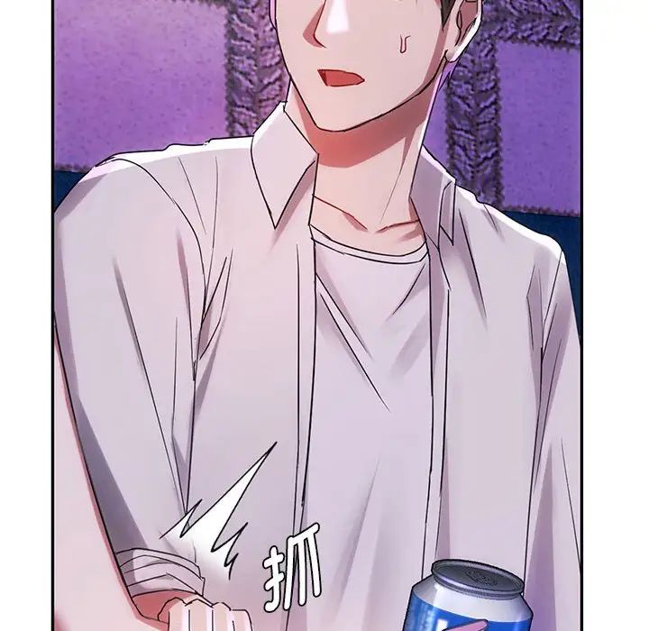 难以克制的欲望第16话