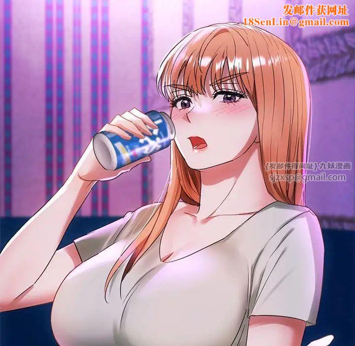 难以克制的欲望第16话