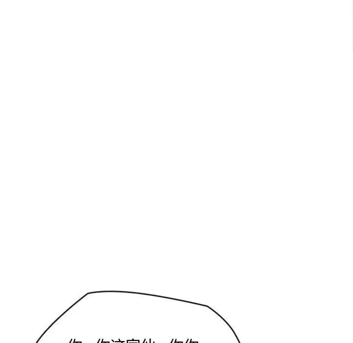 难以克制的欲望第16话