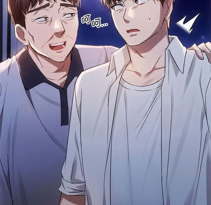 难以克制的欲望第16话