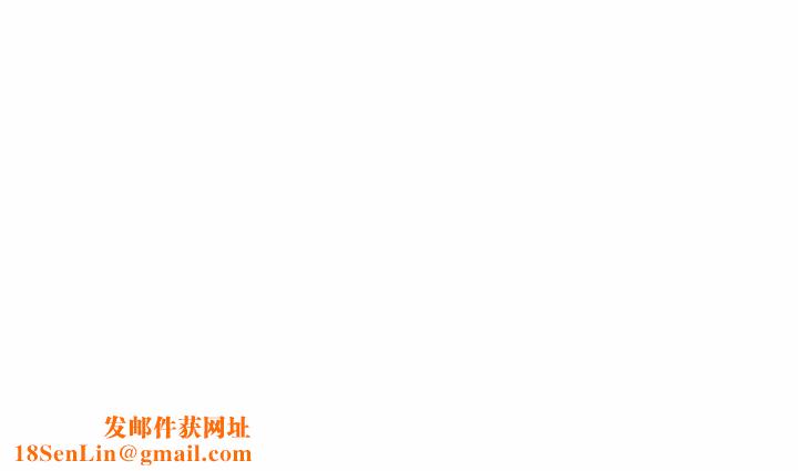 难以克制的欲望第16话