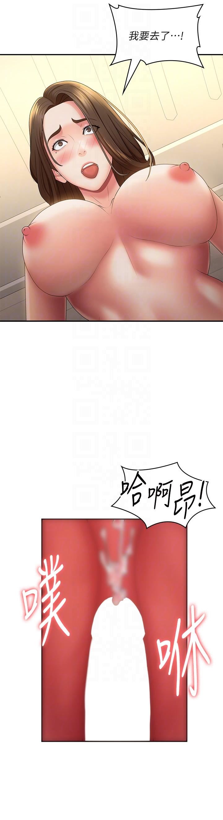 青春期小阿姨第66话-傢伦,我还要!