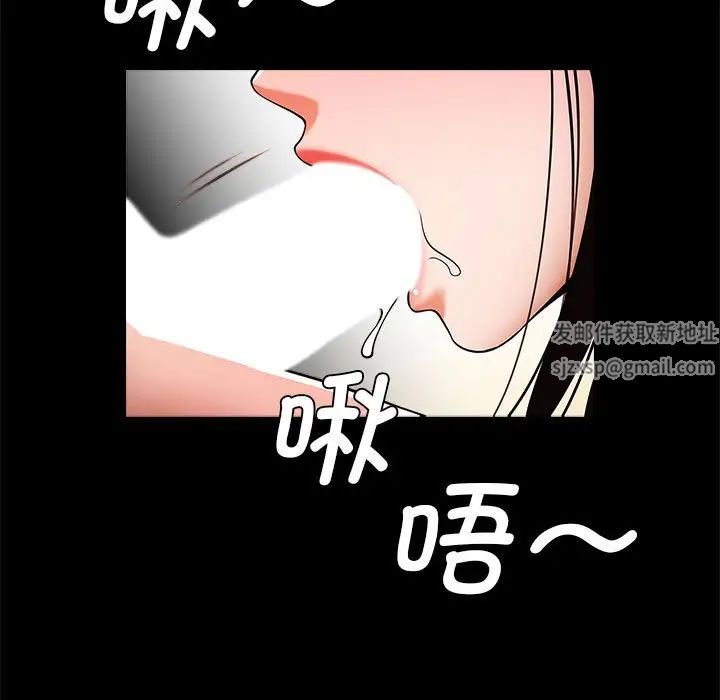 逆袭之路第14话