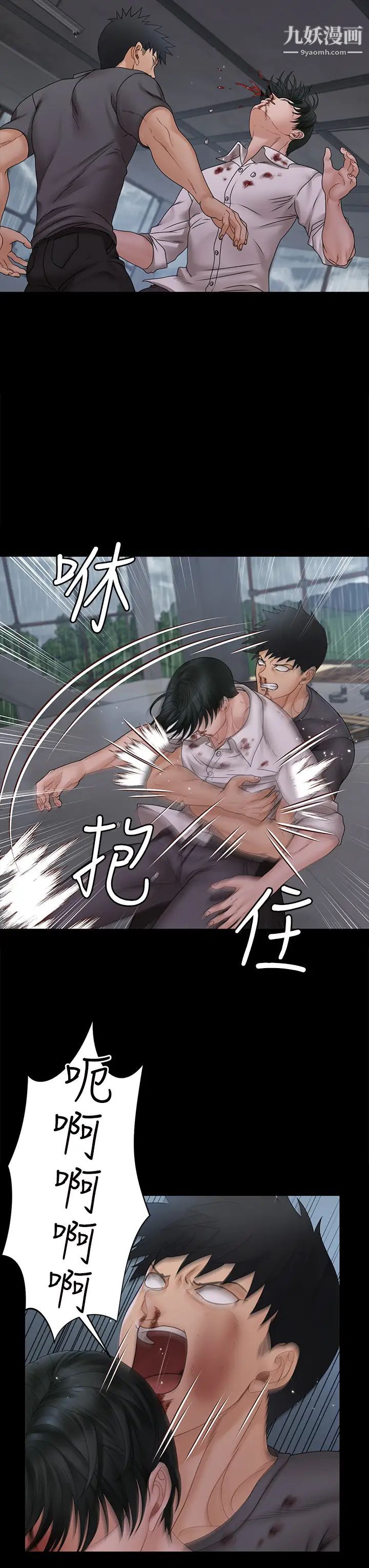 迎新小套房第174话-淋浴间的三人行分手炮