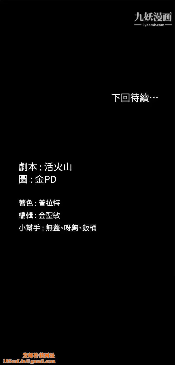 迎新小套房第174话-淋浴间的三人行分手炮