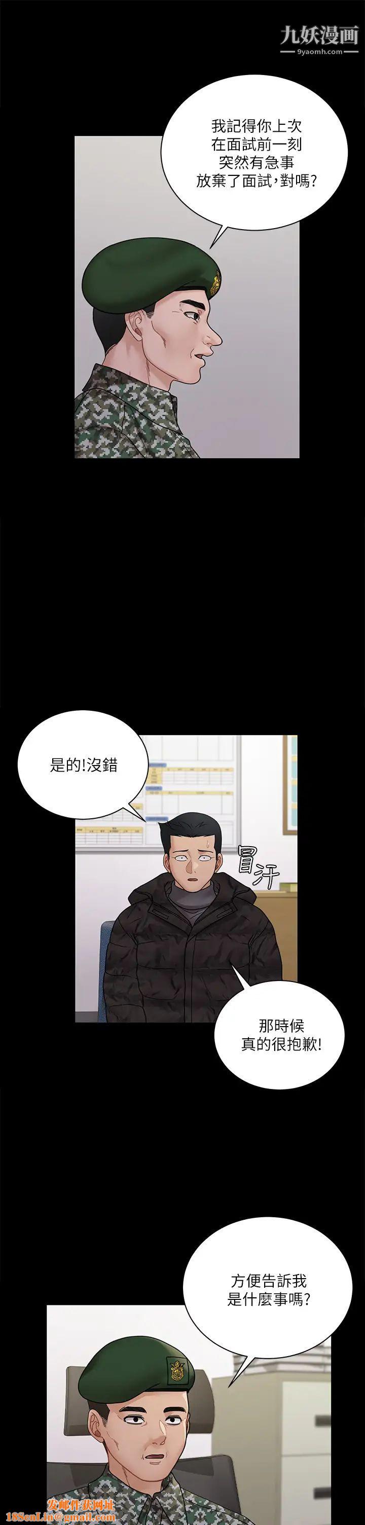 迎新小套房第175话-又插又舔的幸福3P