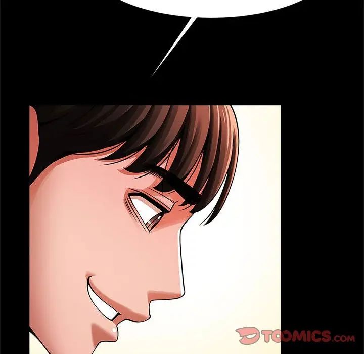 逆袭之路第14话