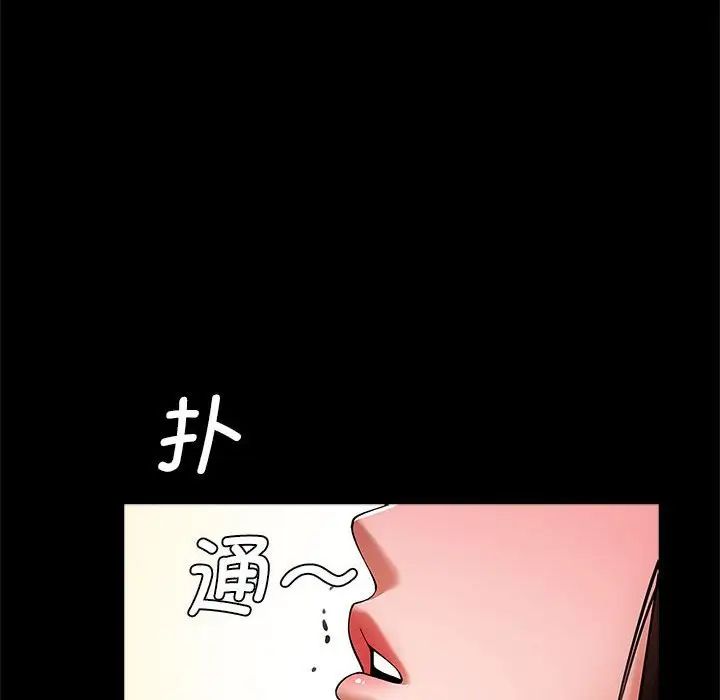 逆袭之路第14话