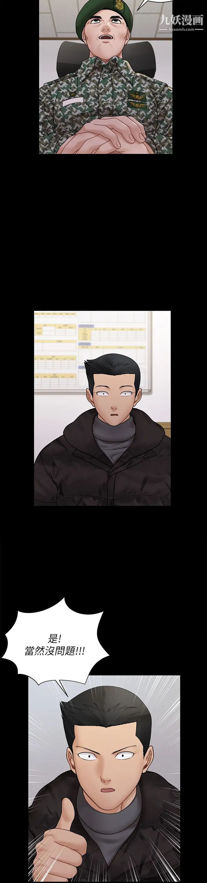 迎新小套房第175话-又插又舔的幸福3P