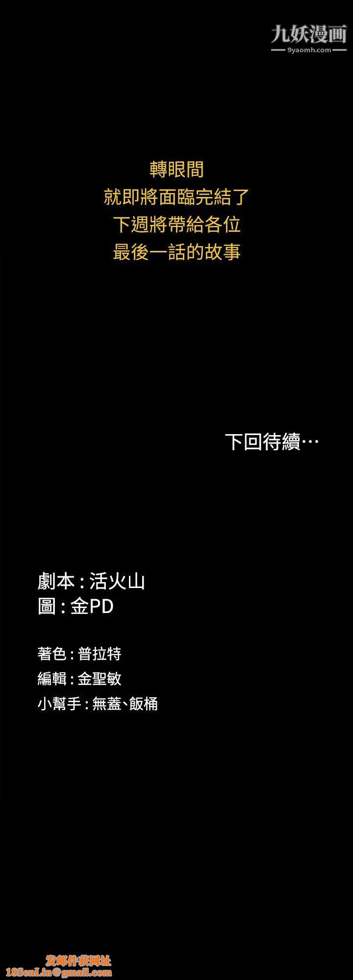 迎新小套房第175话-又插又舔的幸福3P