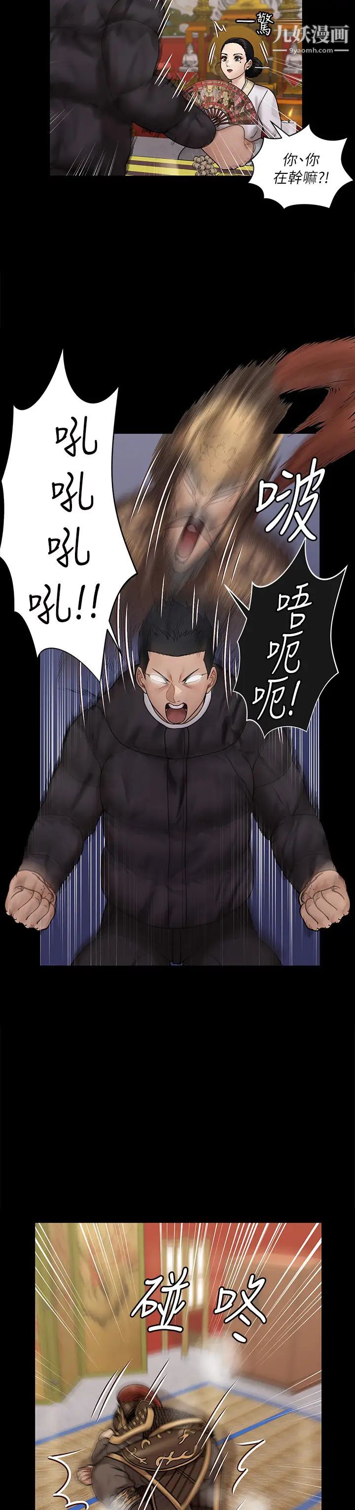 迎新小套房最终话-5年后,粉色结局