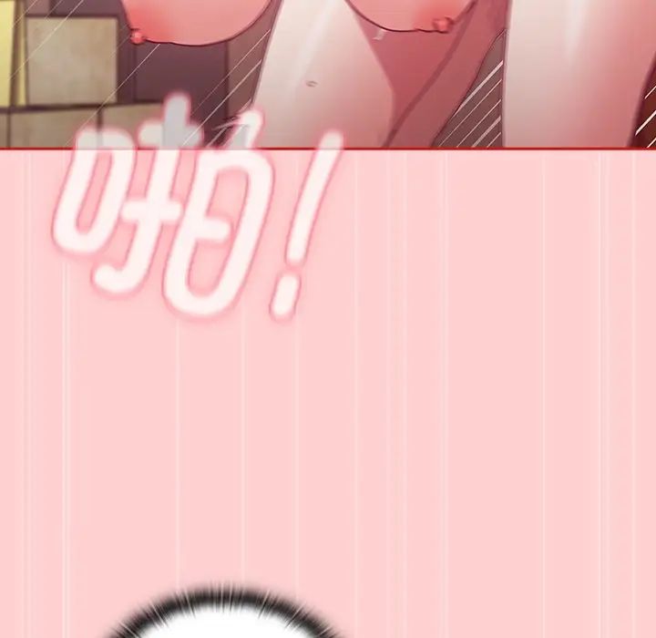 不请自来的未婚妻第50话