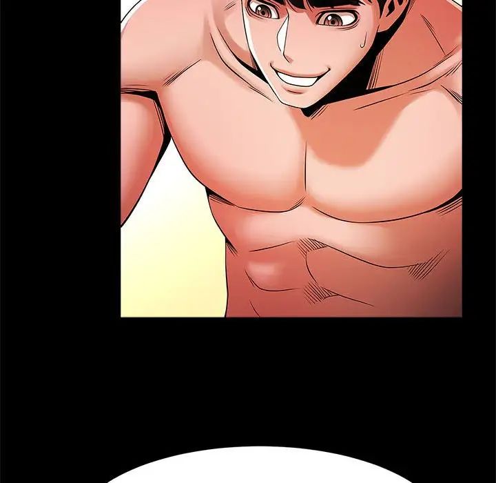 逆袭之路第15话