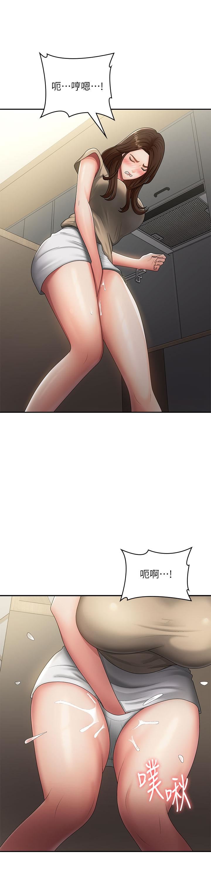 青春期小阿姨第70话-喷洒在体内深处的炙热情感