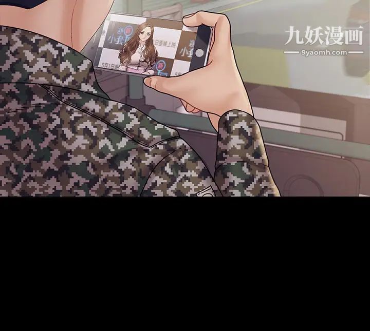 迎新小套房最终话-5年后，粉色结局