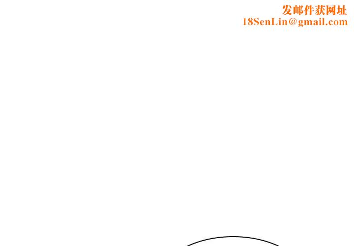 不请自来的未婚妻第51话