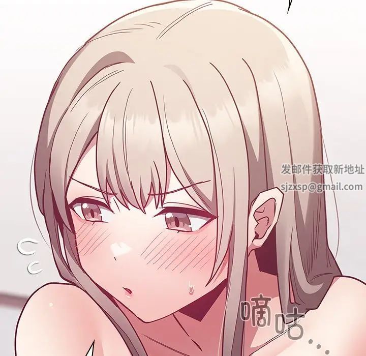 不请自来的未婚妻第51话