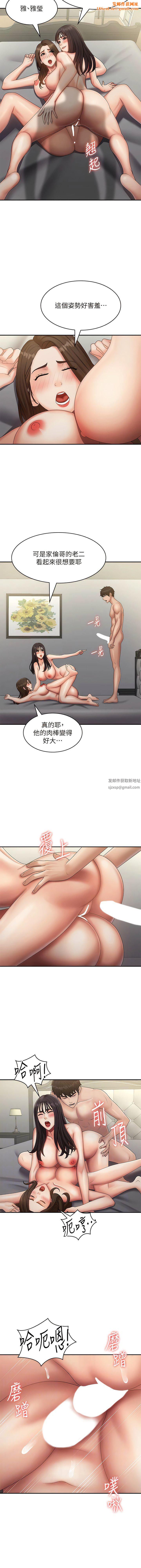 青春期小阿姨第73话-小妈的小菊处女秀