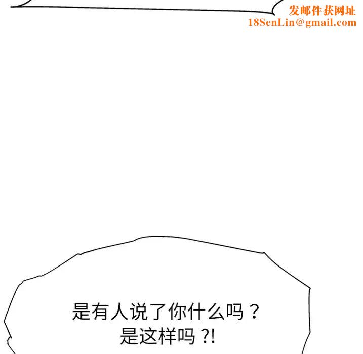 单身爸爸想恋爱预告篇