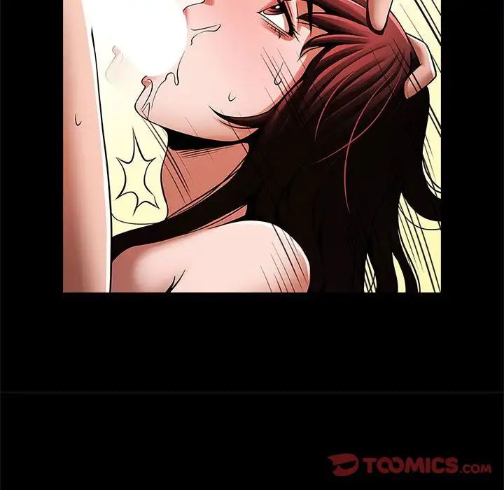 逆袭之路第16话