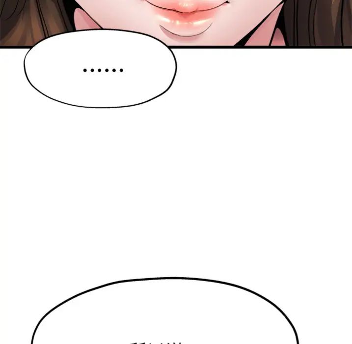 单身爸爸想恋爱预告篇