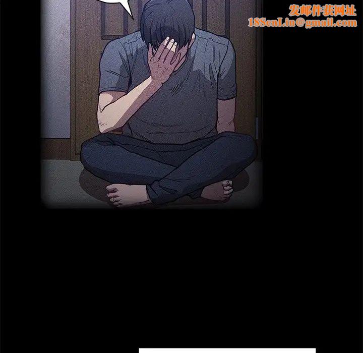 不请自来的未婚妻第51话