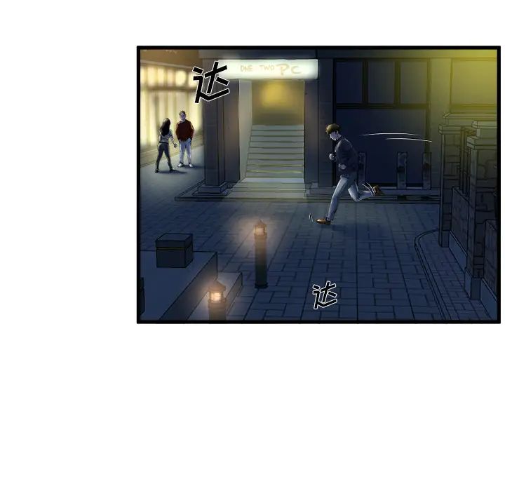 单身爸爸想恋爱第1话