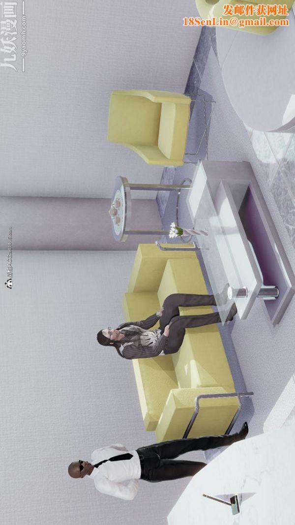 [3D]巨乳总裁卉宜第01章【第01话】