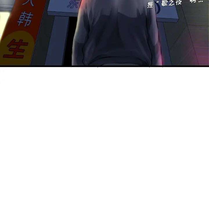 单身爸爸想恋爱第1话