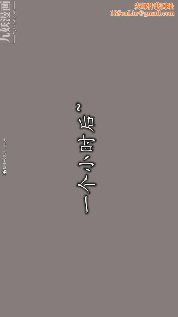 [3D]巨乳总裁卉宜第01章【第01话】