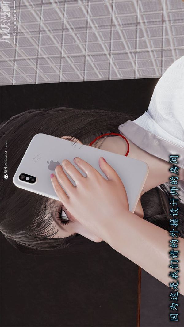 [3D]巨乳总裁卉宜第01章【第01话】