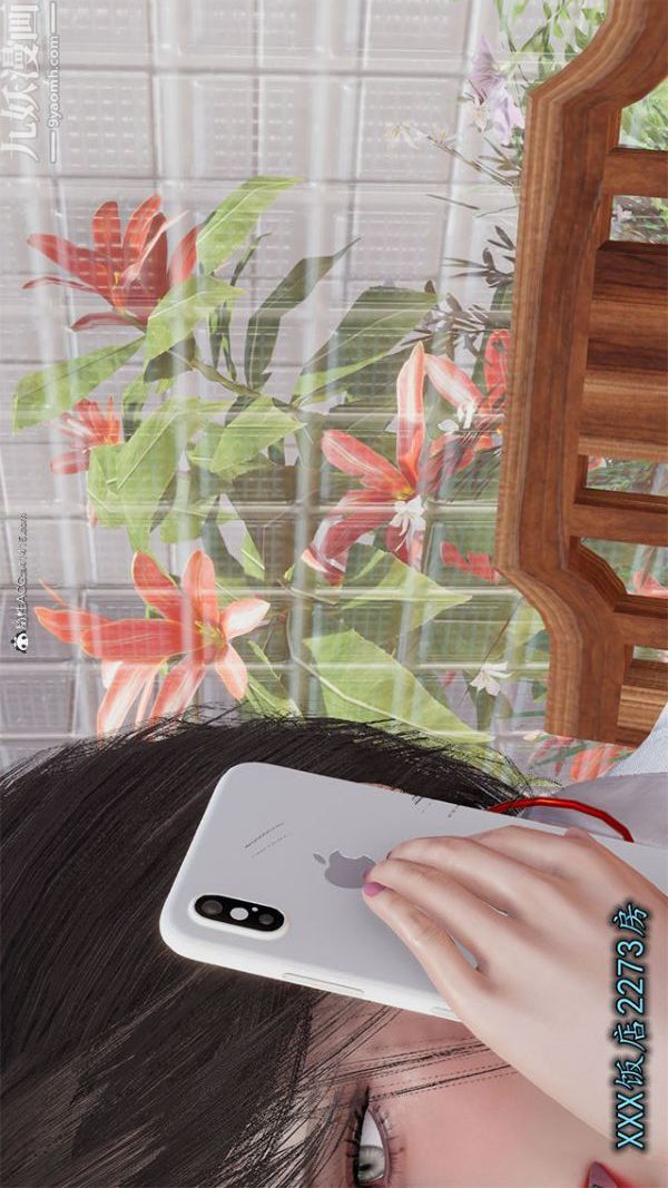 [3D]巨乳总裁卉宜第01章【第01话】