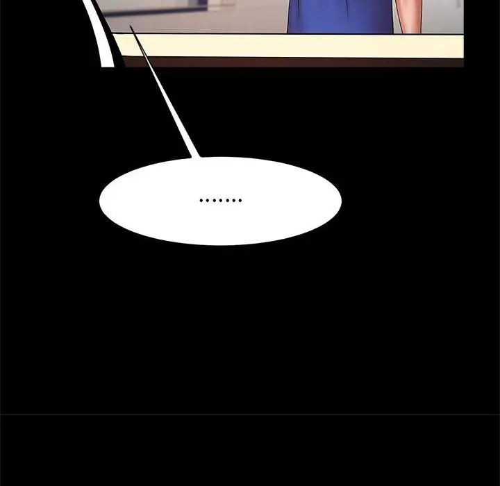 逆袭之路第16话