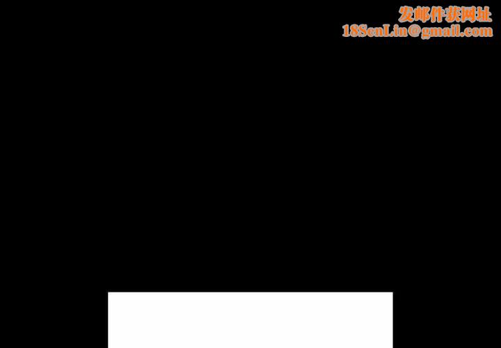 不请自来的未婚妻第52话