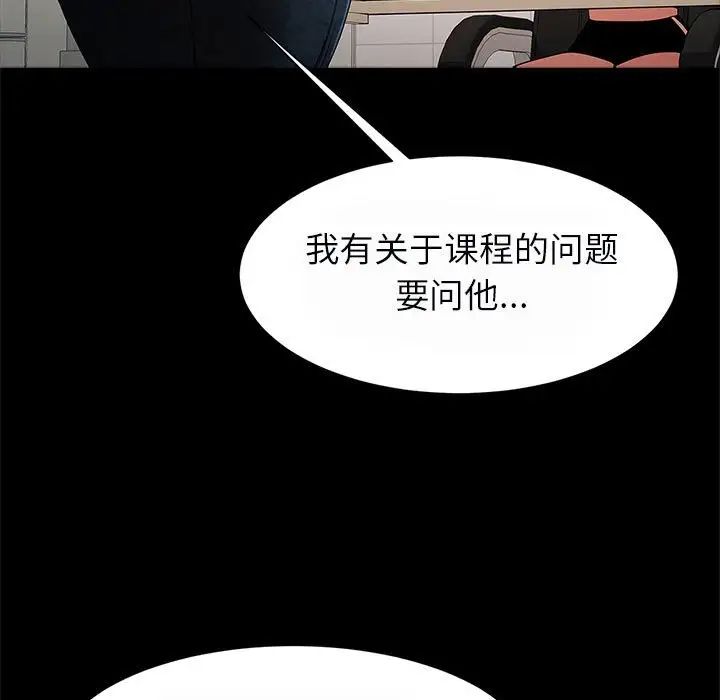 逆袭之路第17话