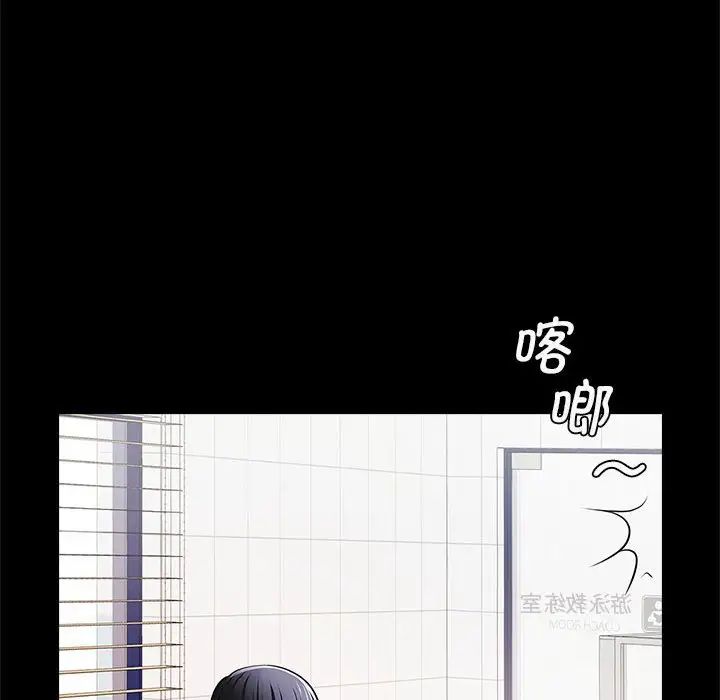 逆袭之路第17话