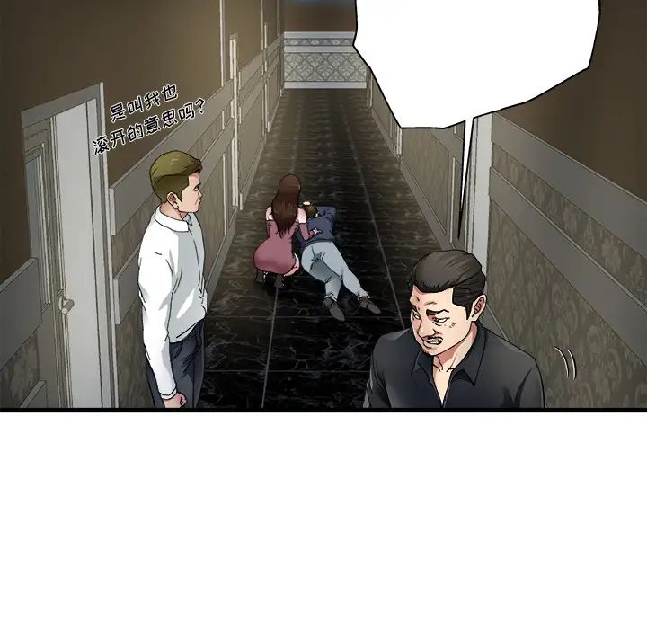 单身爸爸想恋爱第1话