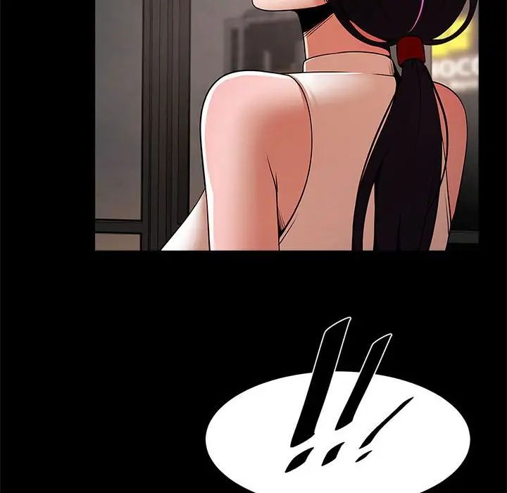 逆袭之路第17话