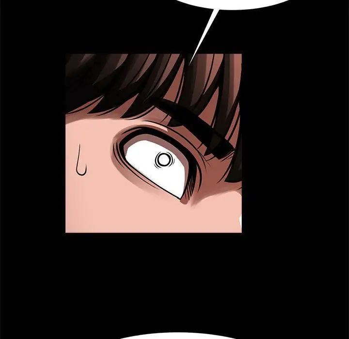 逆袭之路第17话